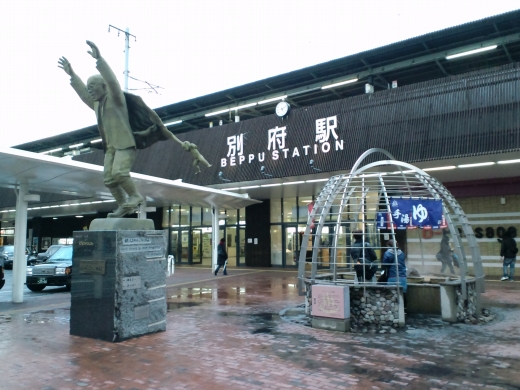 別府駅前の風景.jpg